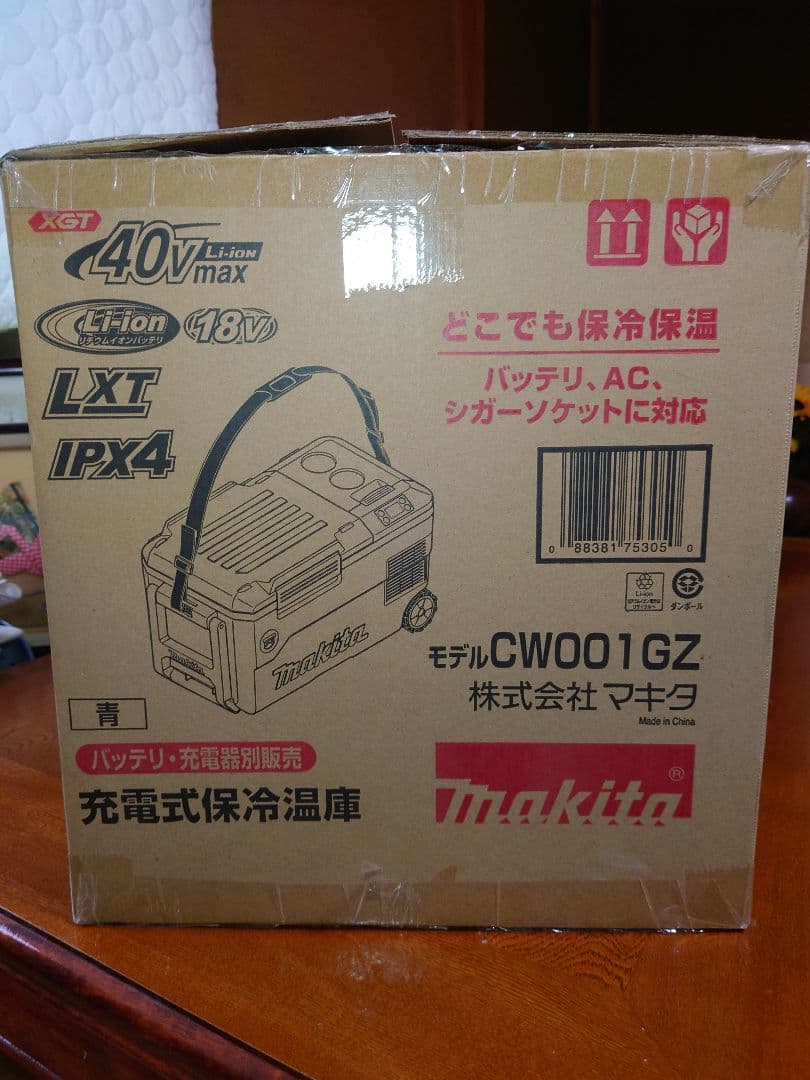 Makita CW001GZ 冷温庫 青