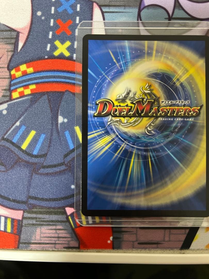 百鬼の邪王門 ひゃっきのじゃおうもん CS プロモ