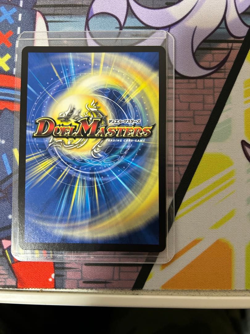 百鬼の邪王門 ひゃっきのじゃおうもん CS プロモ