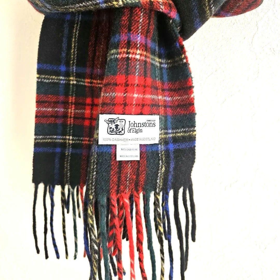 ジョンストンズ カシミヤ 100%マフラー チェック