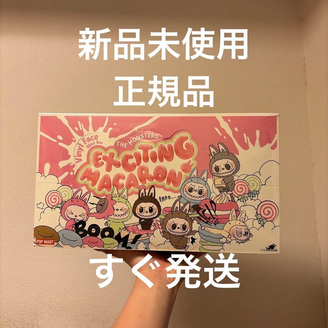 『正規品』POP MART ラブブ マカロン アソートボックス