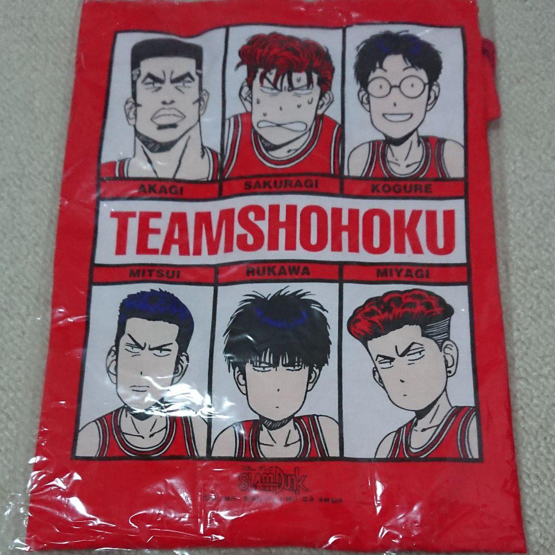 超激レア物・未開封:スラムダンク「エプロン」