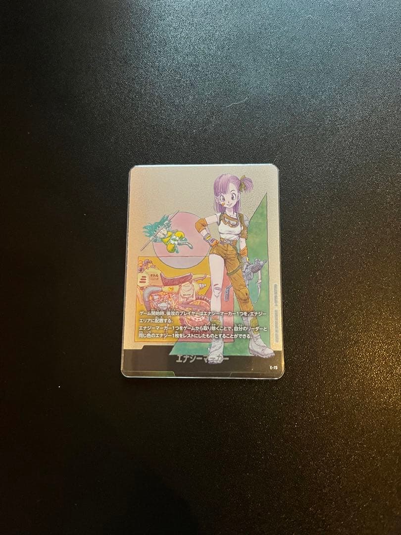 (美品)エナジーマーカー E-73 / ドラゴンボールフュージョンワールド