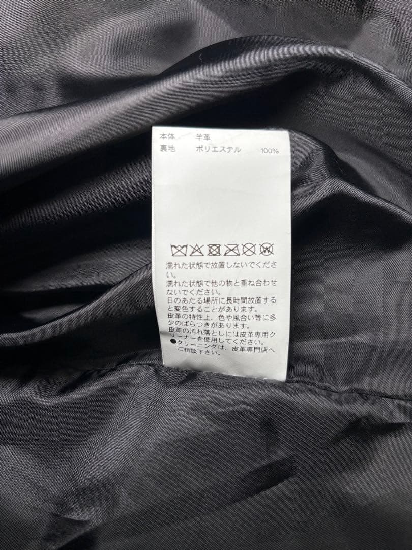 メゾンスペシャル Single Riders Collared Jacket