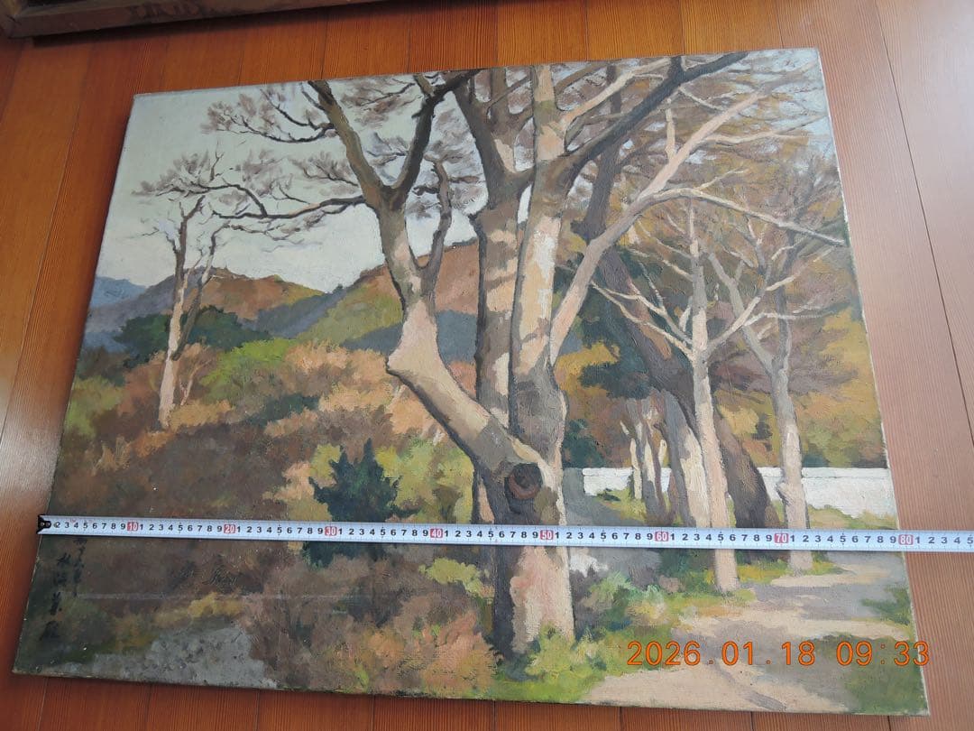 NO.636 水沼兼雄／風景画 ／油絵／長門峡