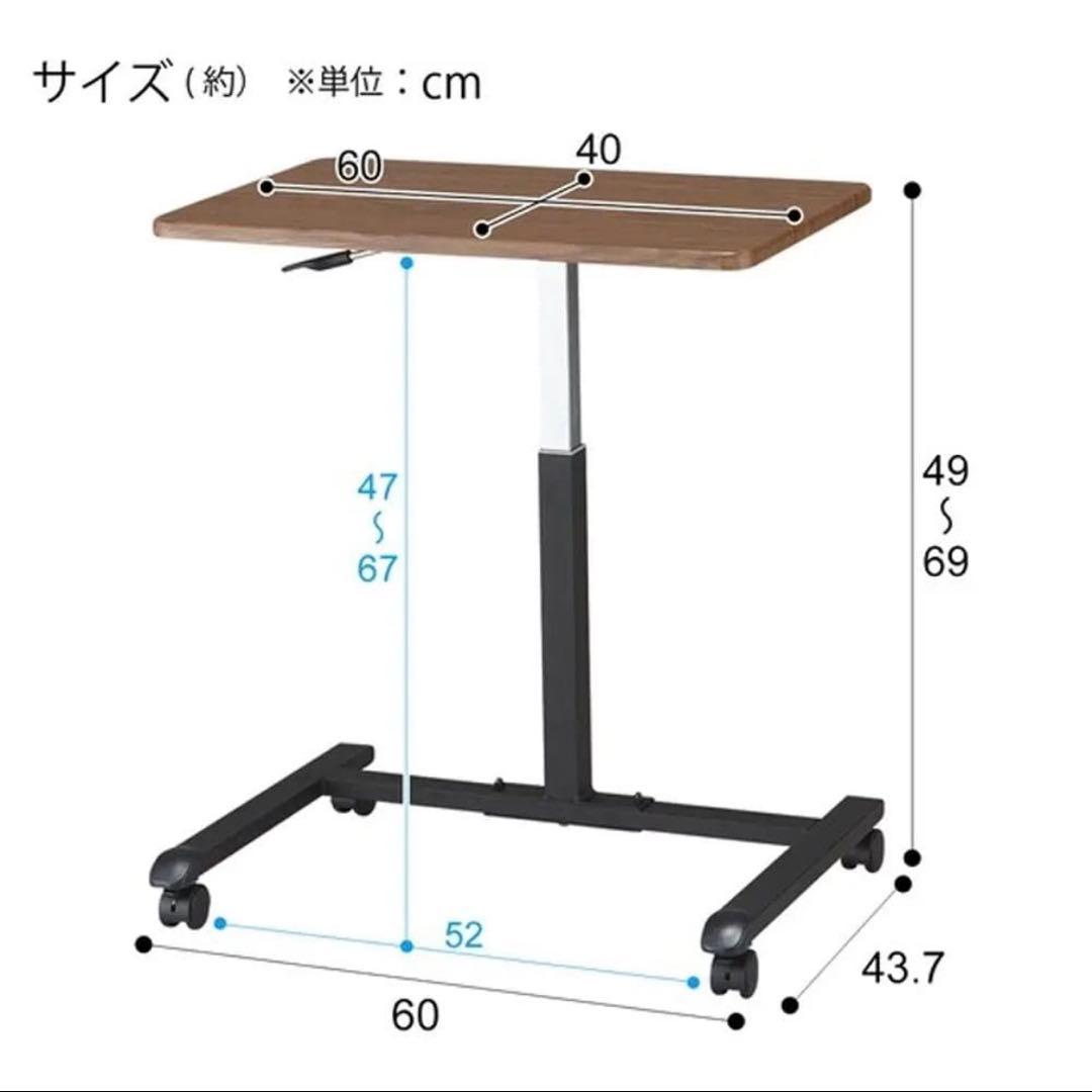 ニトリ 昇降テーブル（ウィード MBR/BK）