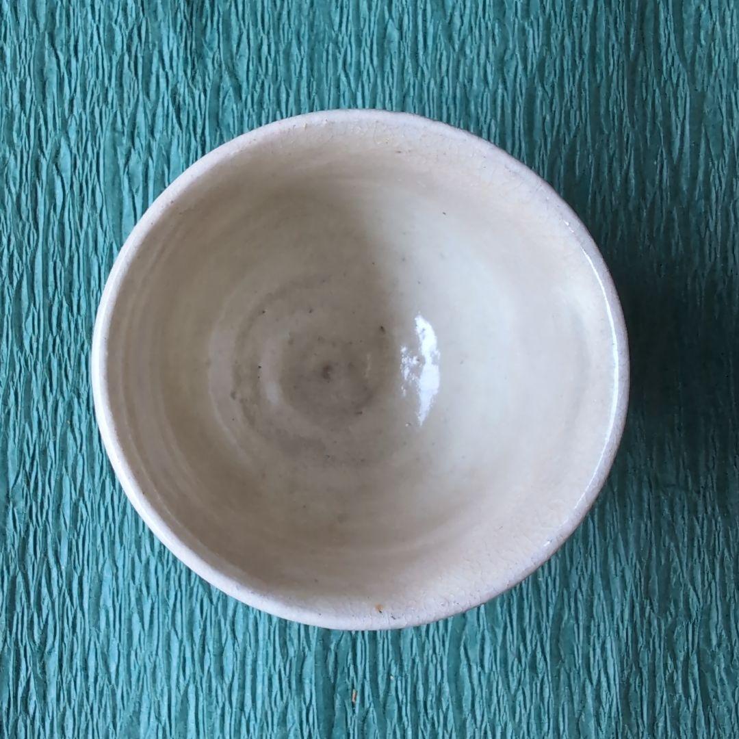 ぐい呑み　高取　14代　亀井味楽