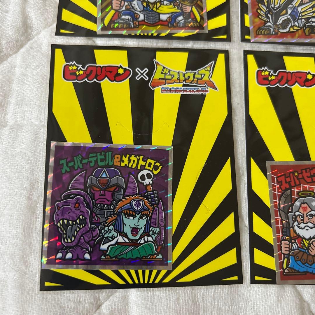 ビックリマン　ゾイド　ビーストウォーズ　コラボ　４枚セット