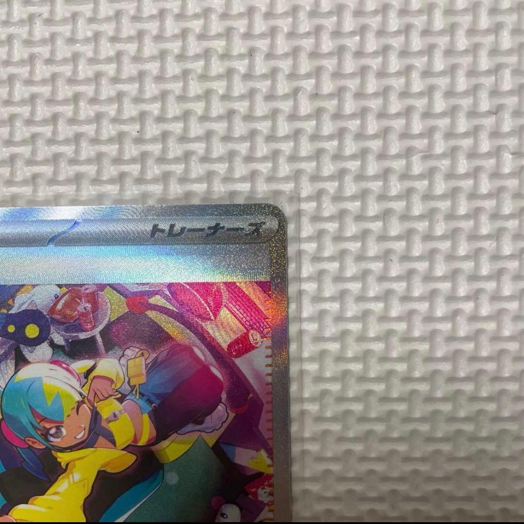 【美品】サポート カナリィSR カナリィ SAR 2枚セット