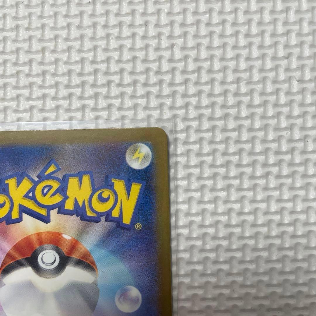 【美品】サポート カナリィSR カナリィ SAR 2枚セット