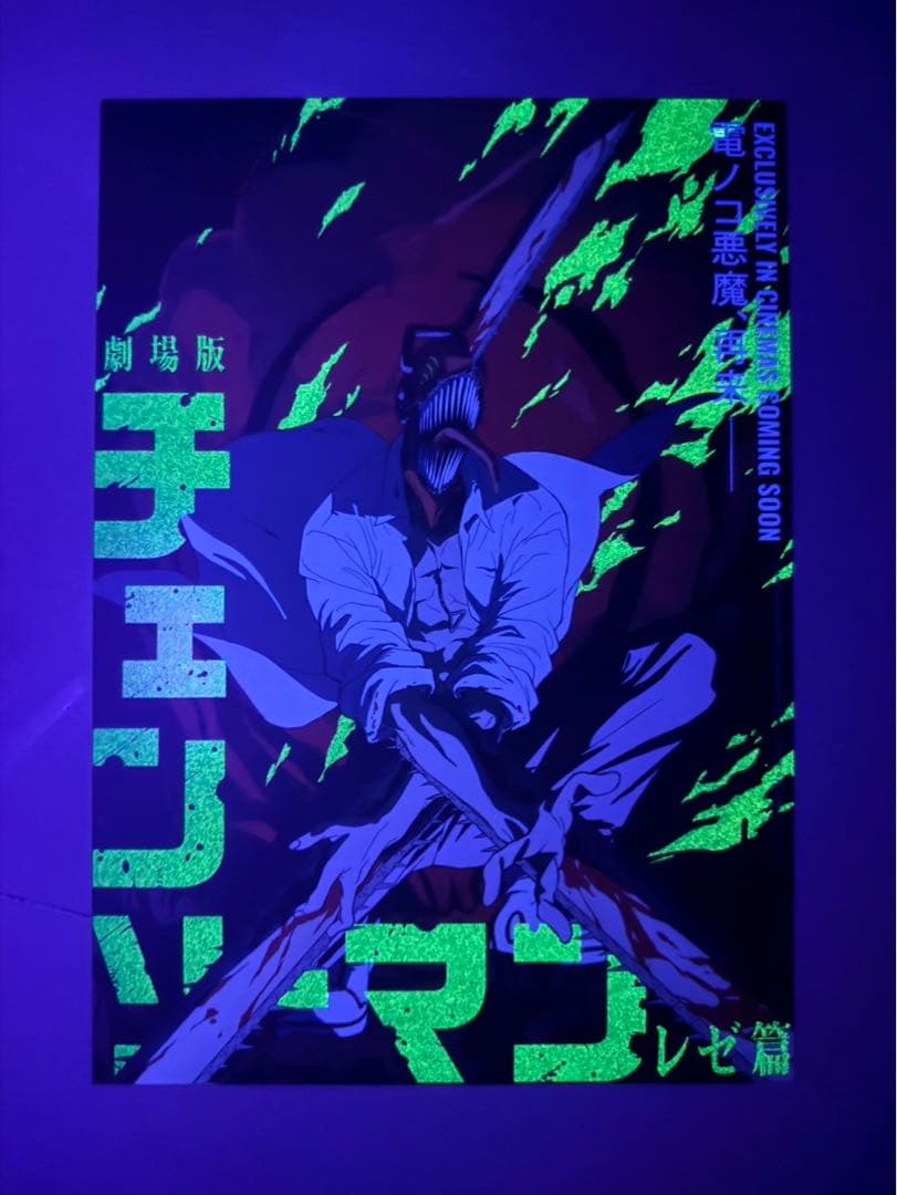 2枚セット　台湾限定特殊加工　チェンソーマン レゼ編　A3ポスター