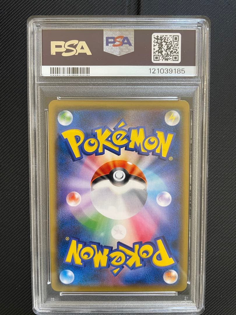 PSA10 シロナsr ウルトラシャイニー