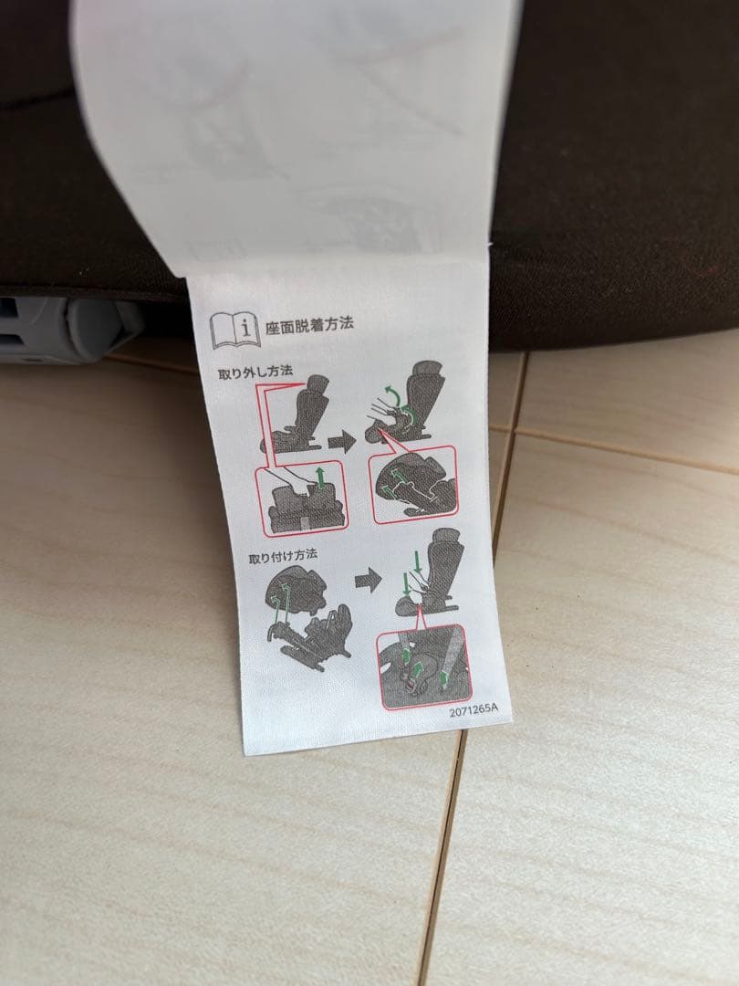 エールべべ　パレットグランス　ISOFIX ジュニアシート