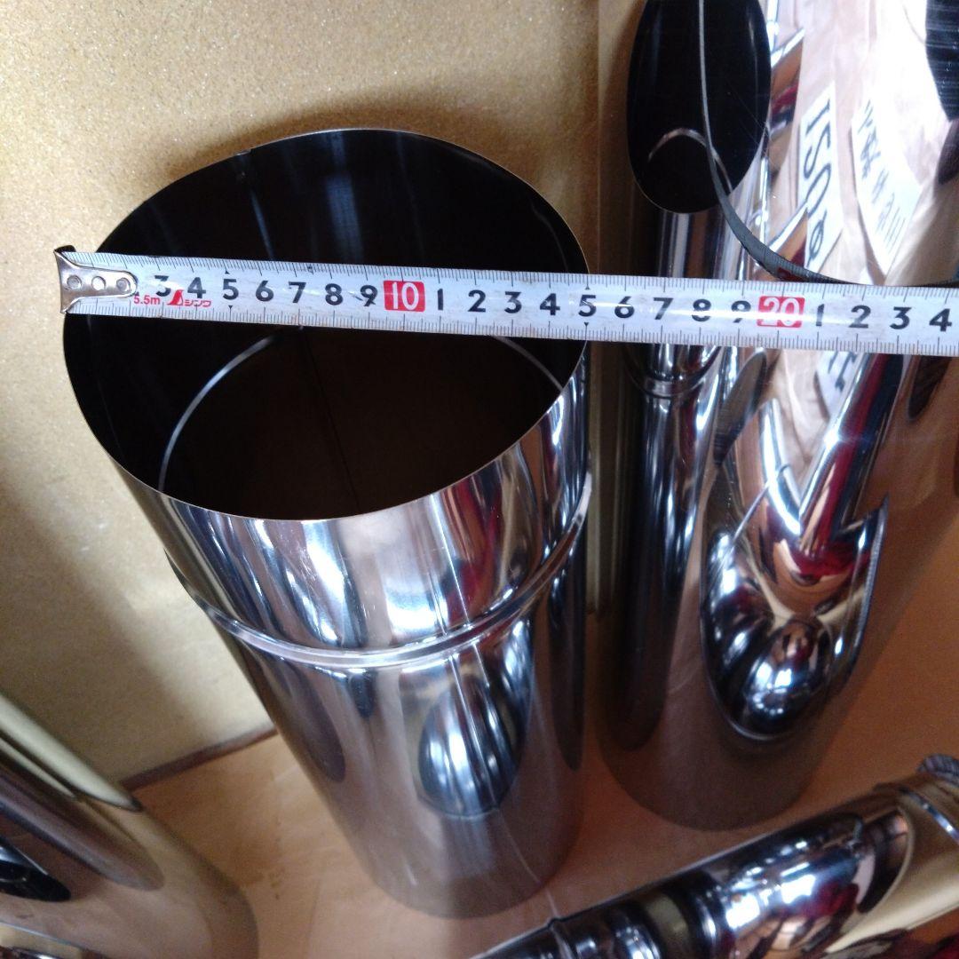 小鉄煙突セット