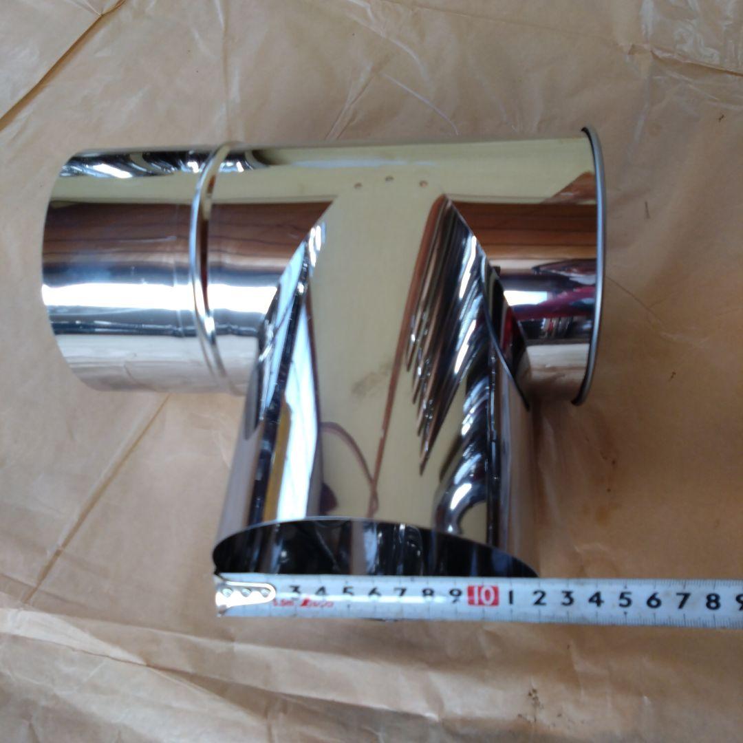 小鉄煙突セット