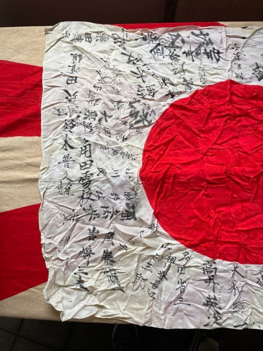 日本軍　寄せ書き　NO.6