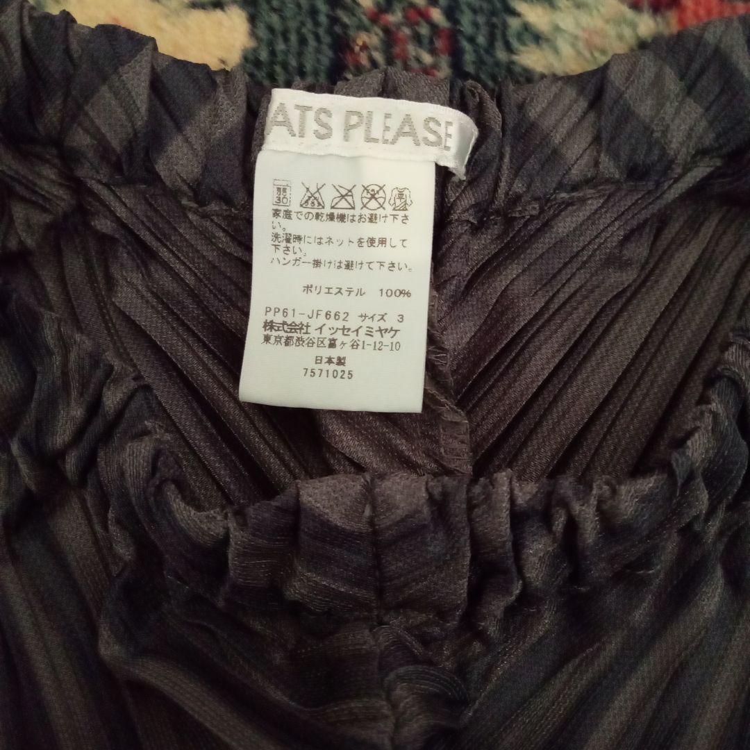 PLEATS PLEASE　ボリュームパンツ