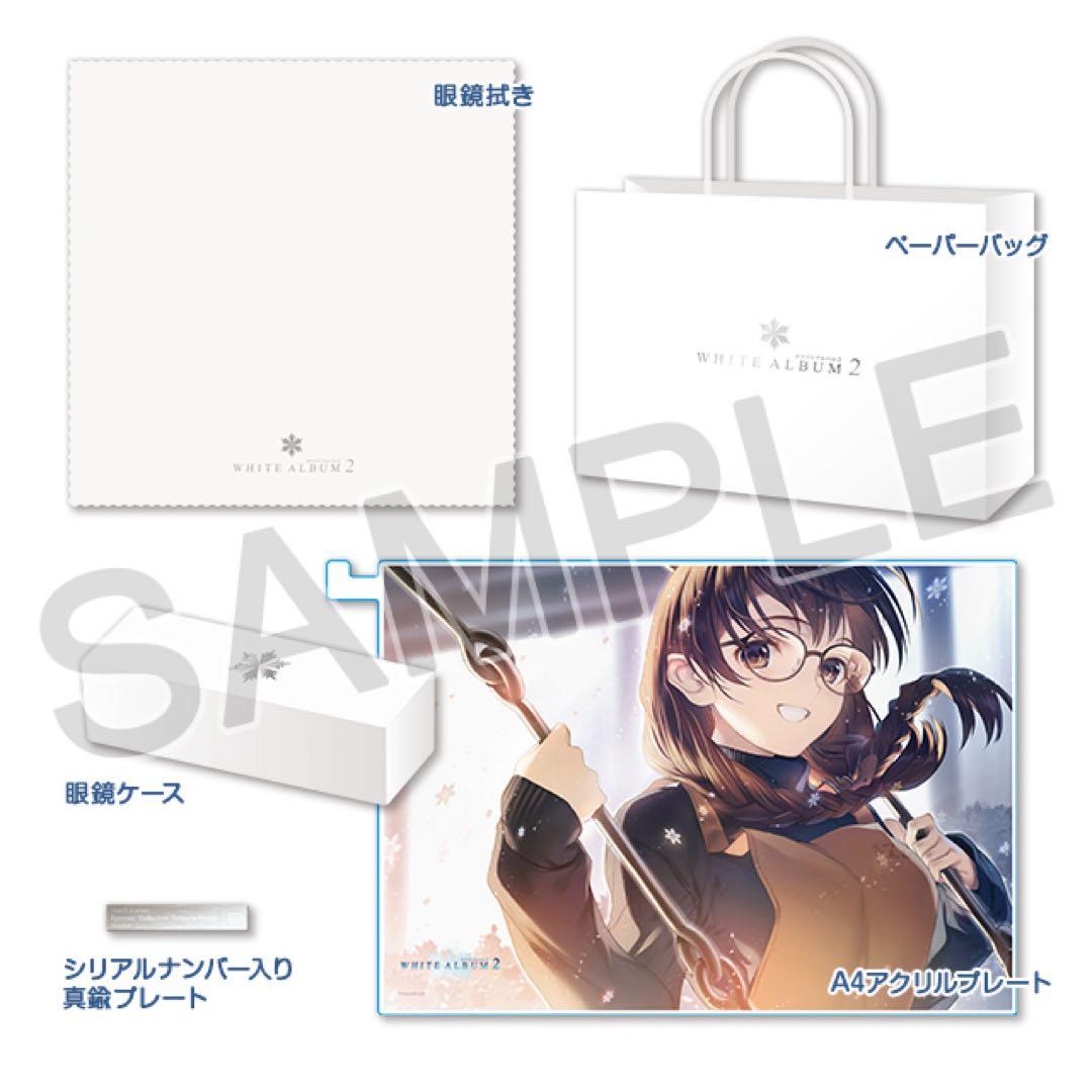 WHITE ALBUM2 眼鏡コレクション　小木曽雪菜