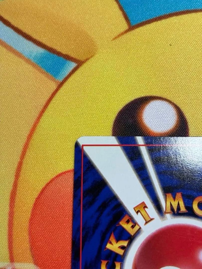 【ポケカ・旧裏】かえんリザードン