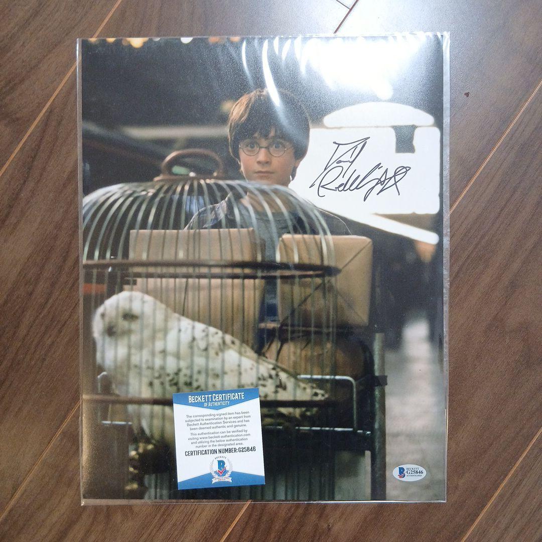 希少　ハリー・ポッター(ダニエル・ラドクリフ)直筆サイン入りオートグラフ