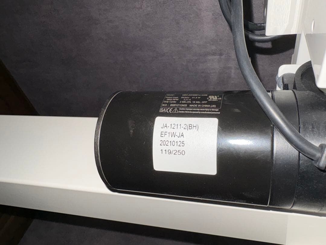 【きりん】Flexispot EF1W-JA 電動昇降デスク 脚のみ