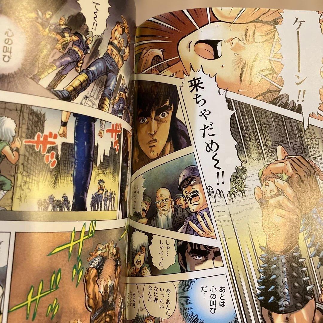 北斗の拳新装版全18巻初版帯付き＋マスターエディション全4巻初版帯付き