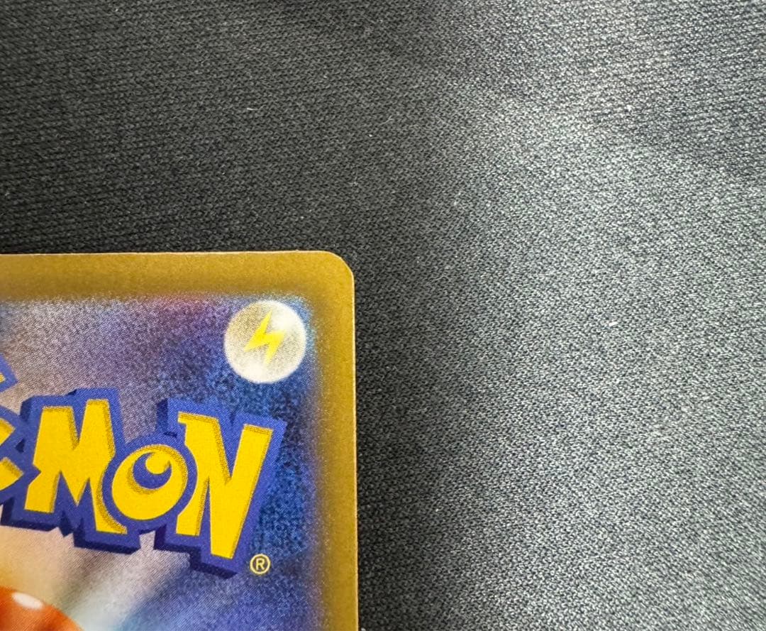 【センタリング良好】ピカチュウex SAR メガドリームex