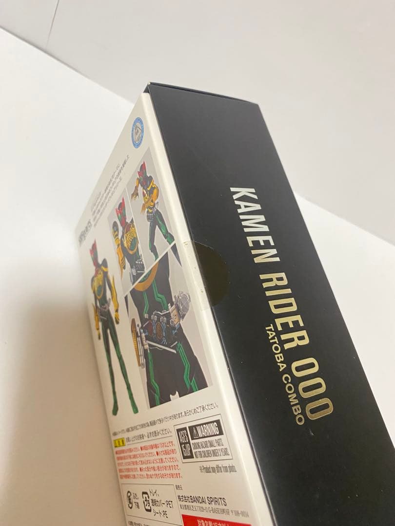 【新品未開封】真骨彫製法 仮面ライダーオーズ タトバコンボ