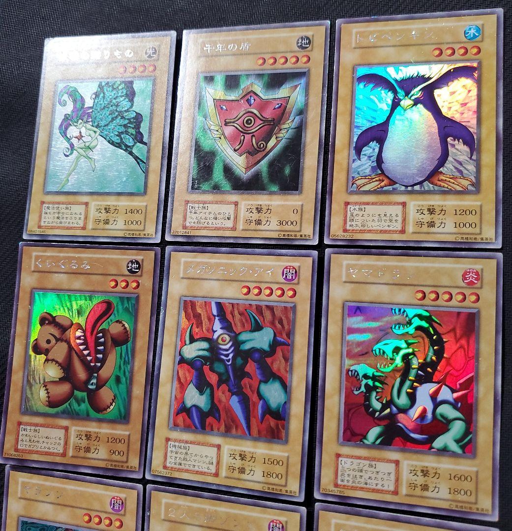 【ハル商品　購入禁止】　遊戯王　リミテッドエディション1　18枚セット