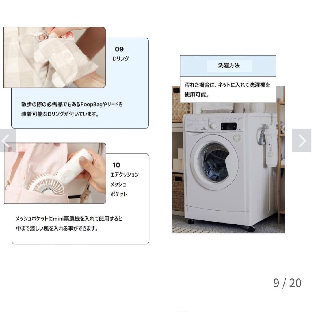 【最終価格！】 RITOGATO リトガト フロントバッグ クリーム クッション