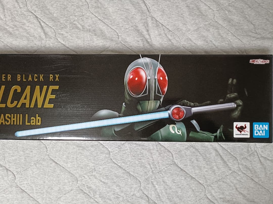 仮面ライダー未開封BLACK RXのリボルケイン魂ラボ