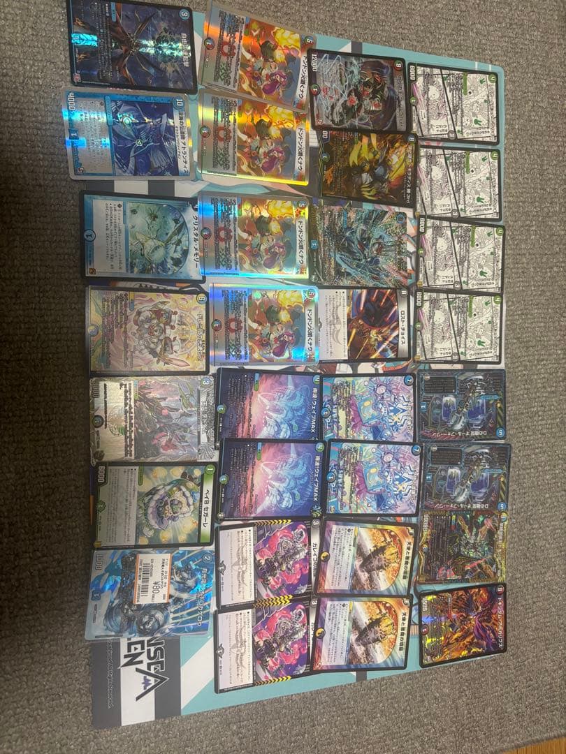 junオボロティガウォック　バラギアラスリーブ40枚+調整パーツ