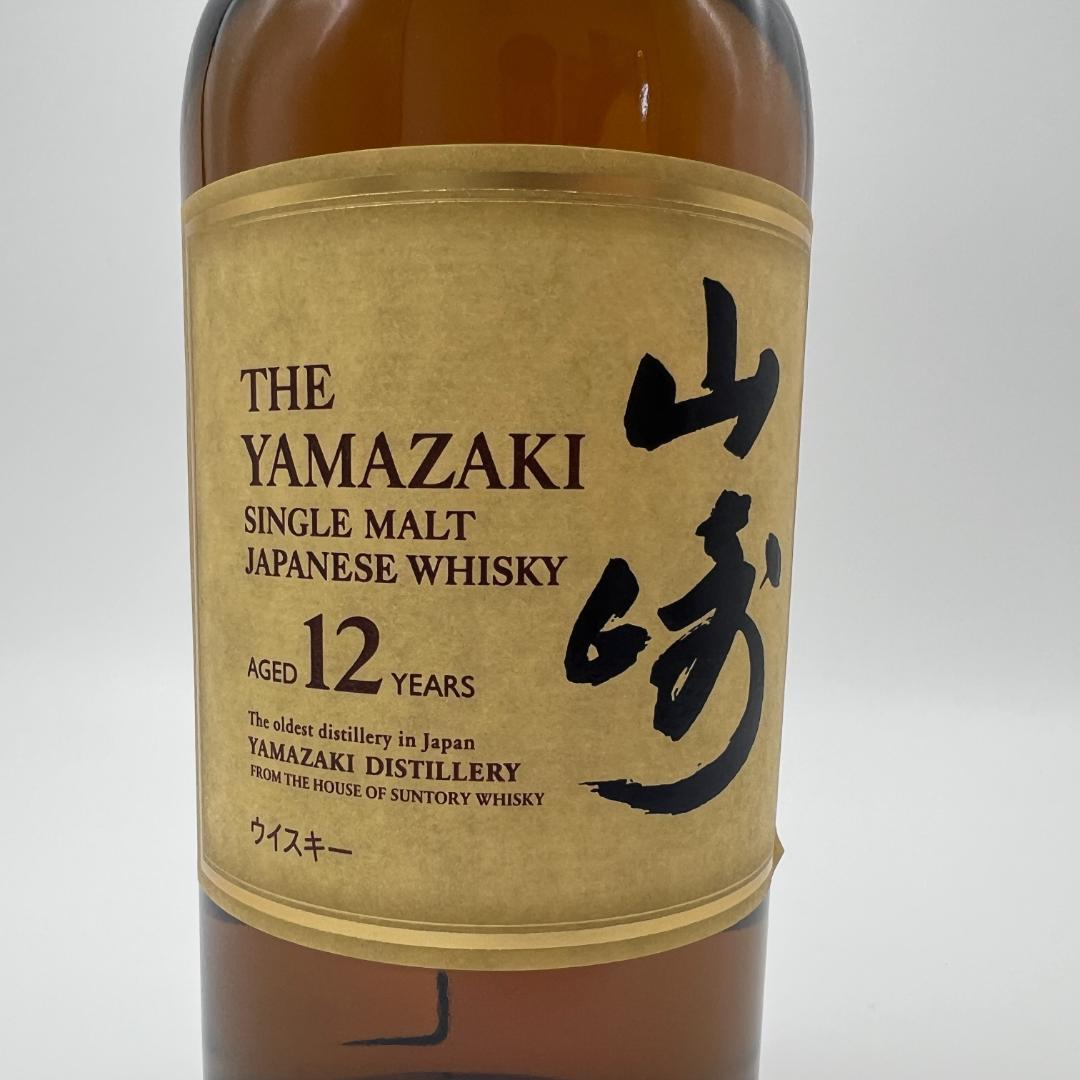 サントリー　山﨑12年　ジャパニーズウイスキー　シングルモルト　ホログラムあり