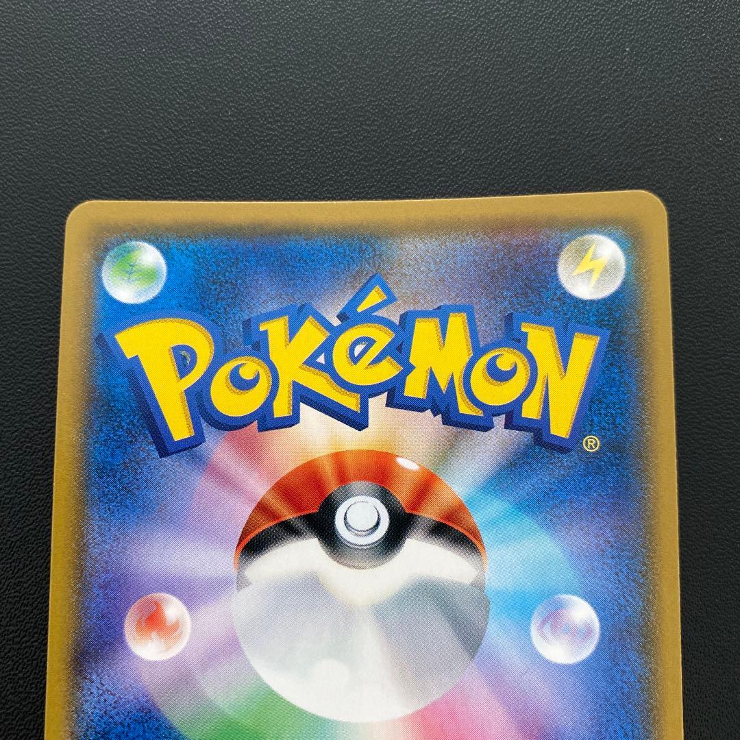 ポケモンカード・TVレポーター sr