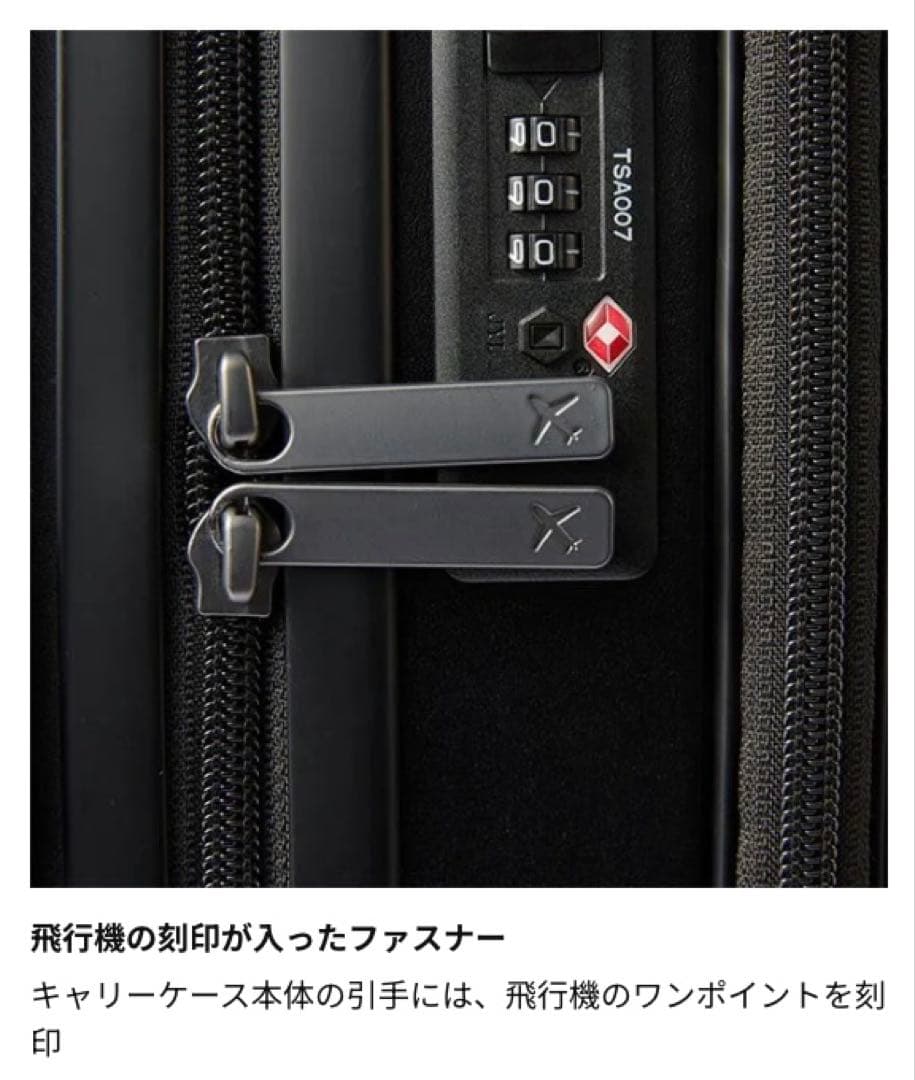 新品未開封！JALオリジナルのキャリーケース機内持込可能！ネイビー2~3泊用
