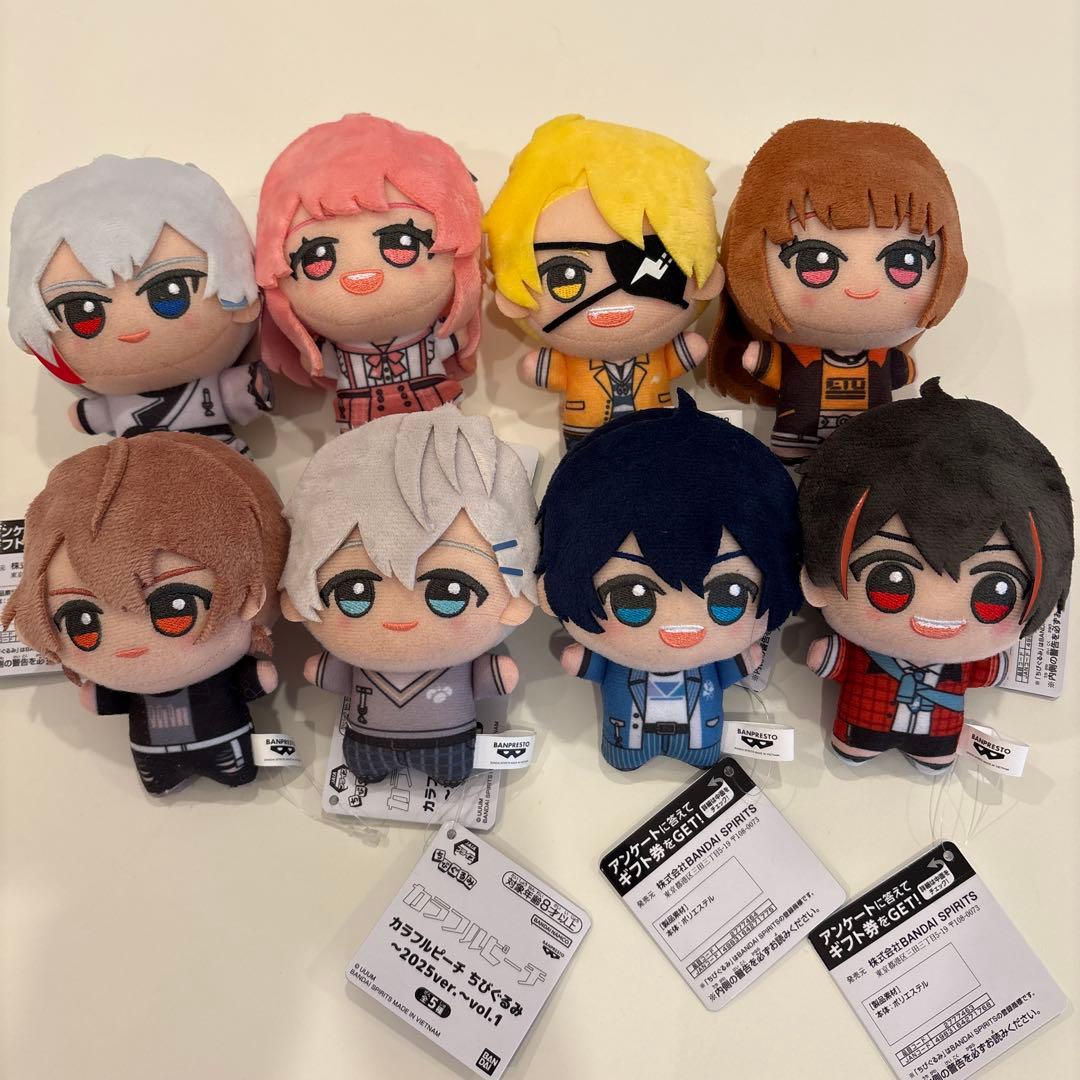 カラフルピーチちびぐるみ②8体セット