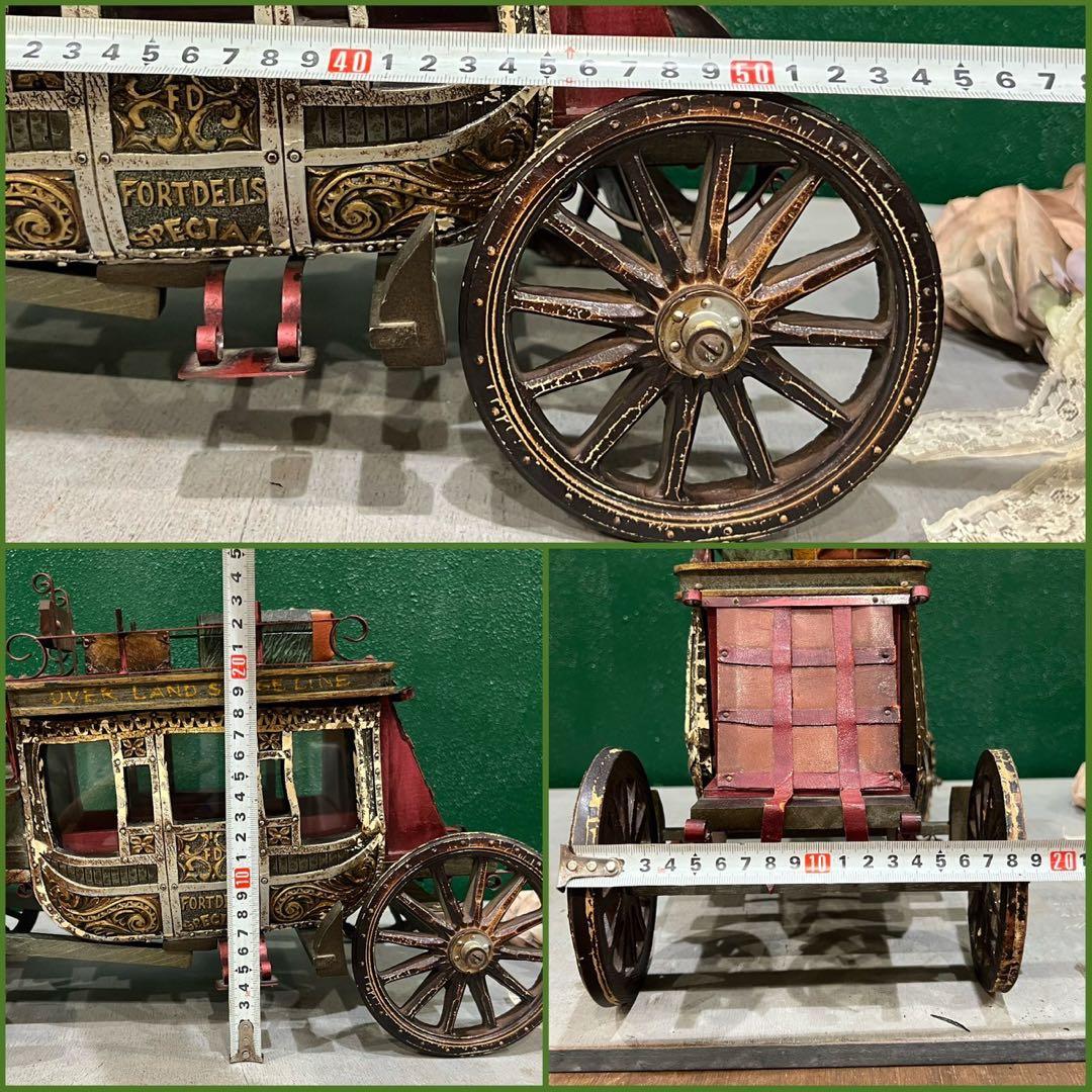 馬車 置物 アンティーク 希少 インテリア