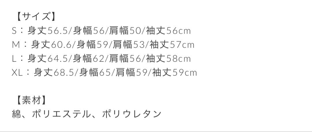 新品【YOASOBI】ジップアップパーカー ホワイト L ナップサック