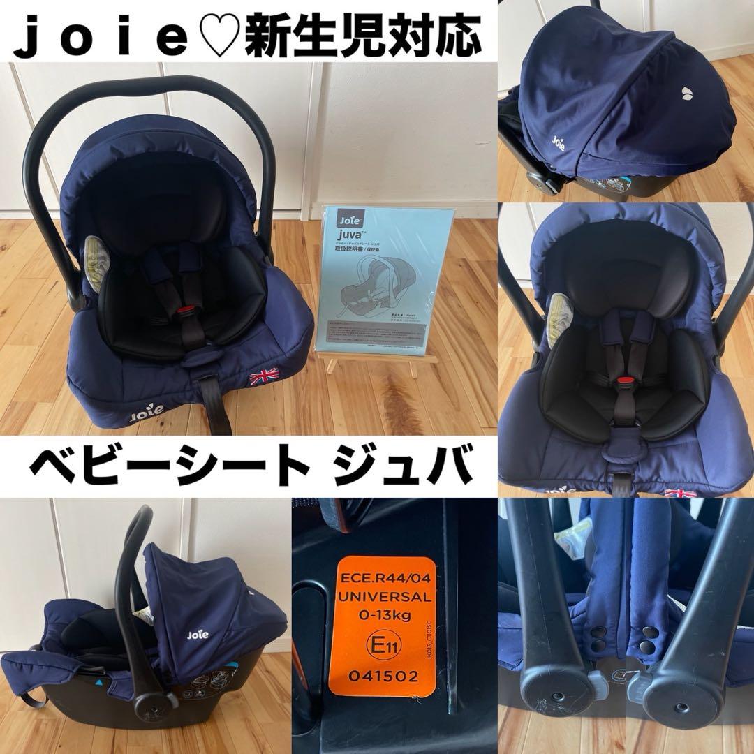 【綺麗】豪華出産準備一式 まとめ売り10点セット♡人気のトラベルシステム♡