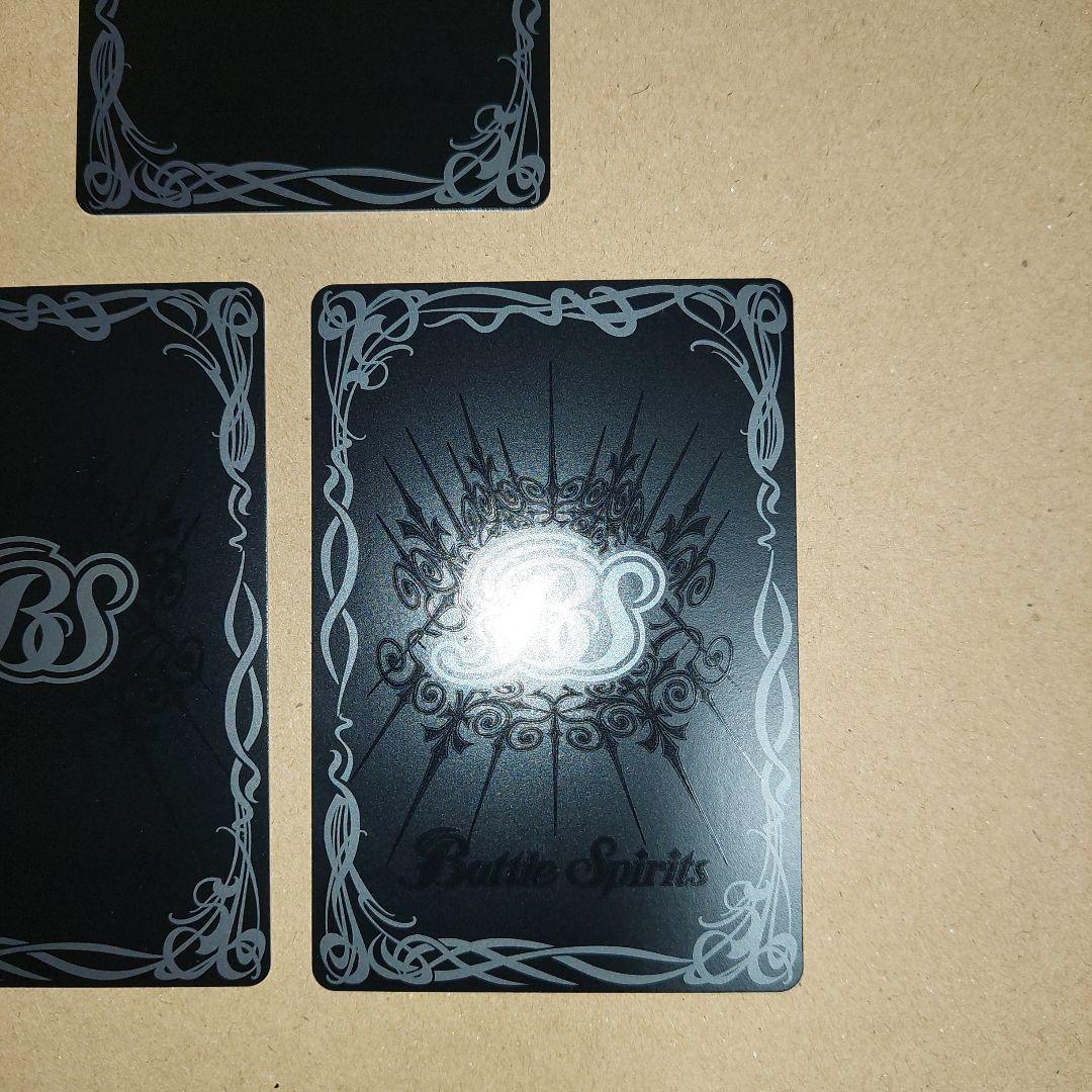 バトルスピリッツ　インビジブルクローク　イビルオーラ　ストームドロー　リバイバル