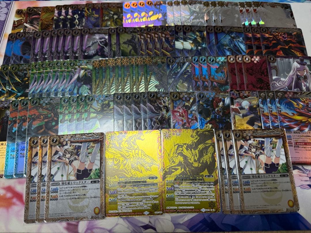 バトルスピリッツ 初期 ホロ PX まとめ売り