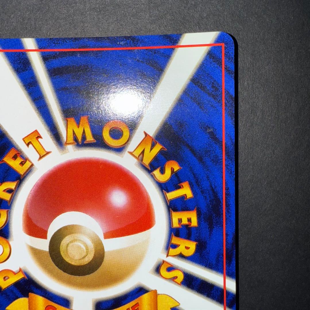 ロケット団参上！裏面確認用