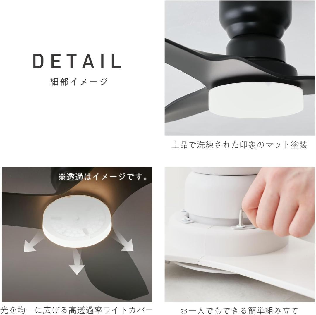 【未使用】VENTOTA シーリングファンライト Fisso