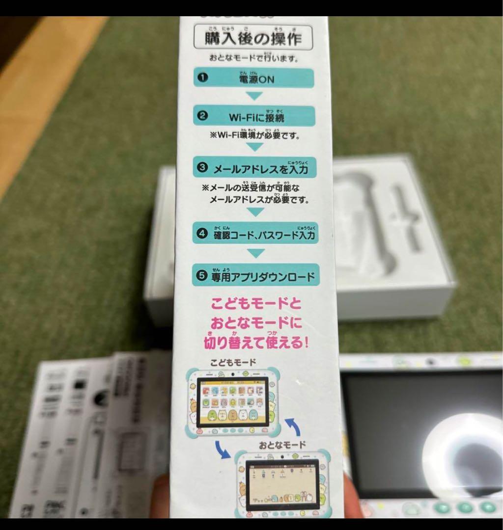 新品すみっコパッド8インチ　【知育玩具】