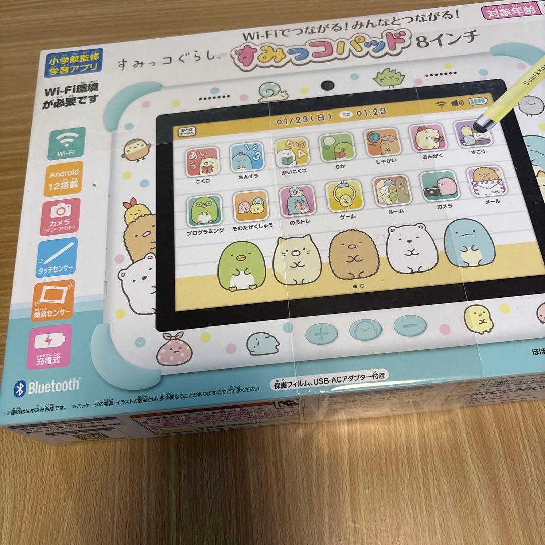 新品すみっコパッド8インチ　【知育玩具】