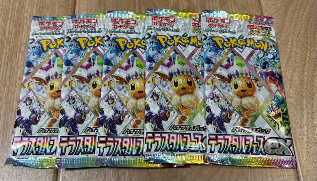 ポケモンカード　バラパック×20パック