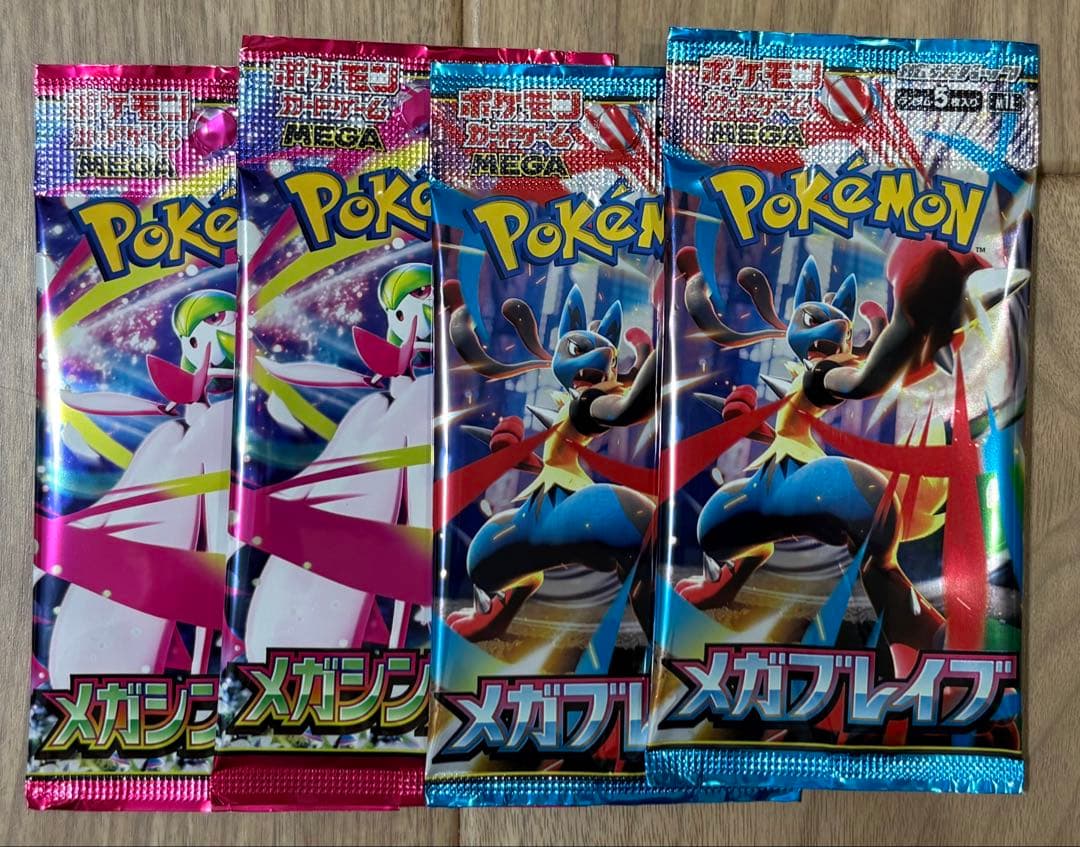 ポケモンカード　バラパック×20パック