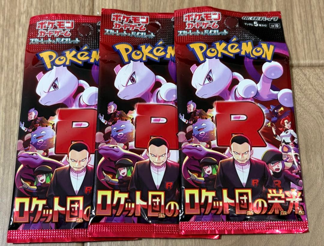 ポケモンカード　バラパック×20パック