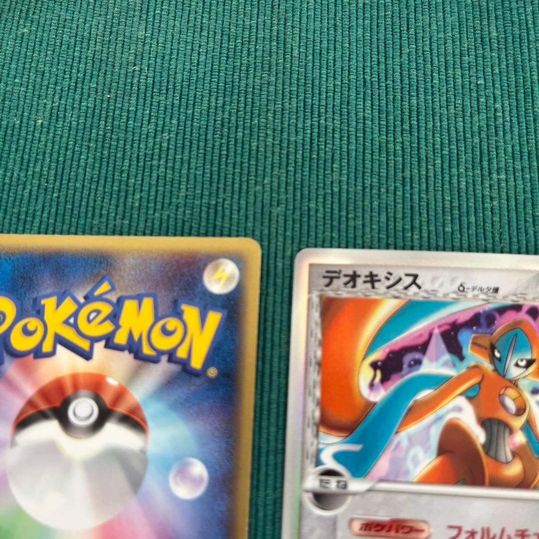 デオキシス δ ★ 拡張パック ホロンの幻影 035/052