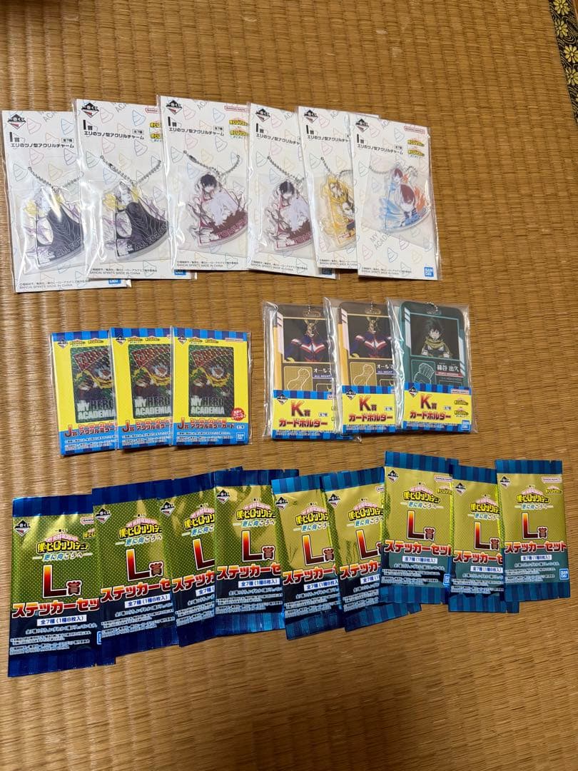 僕のヒーローアカデミア一番くじ　フィギュア＋下位賞